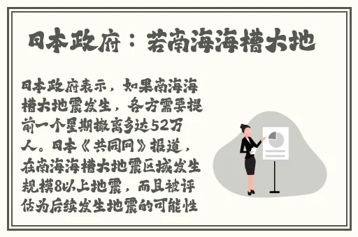 老师你的兔子好大好软水好