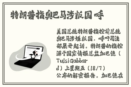 国精产品一品二品国精破解