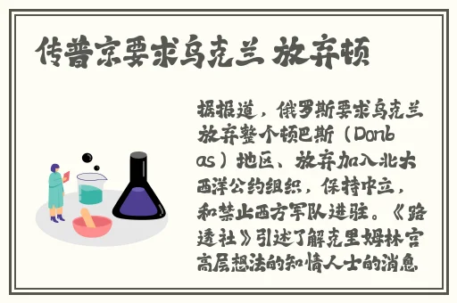 装不下已经流出来了好烫公交车