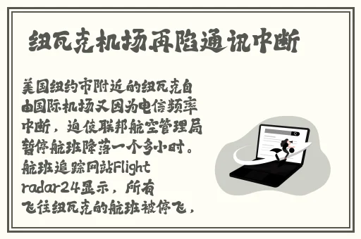 公交车 多人 高c